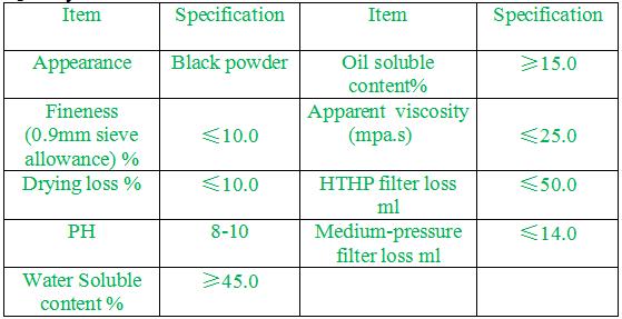 改性硫化沥青.jpg 改性硫化沥青.jpg